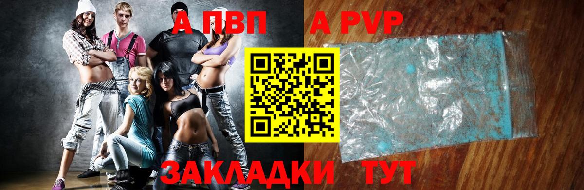 Красноуфимск  Меф МЯУ МЯУ   МЕТ  Вход с VPN  Мефедрон  Наркошоп  APVP СОЛЬ кристаллы  Гашиш  Экстази  COCAIN  ГАШ 