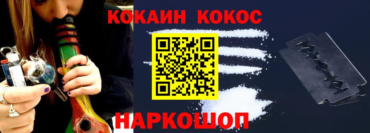 КОКАИН FishScale Красноуфимск