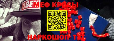 кокаин Заводоуковск