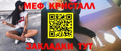 альфа пвп VHQ Жуковский