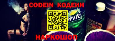 альфа пвп VHQ Жуковский