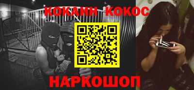кокаин Заводоуковск