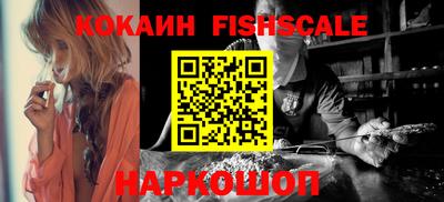 кокаин Заводоуковск