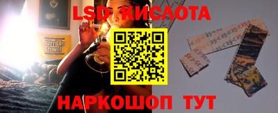 альфа пвп VHQ Жуковский