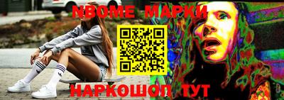 кокаин Заводоуковск