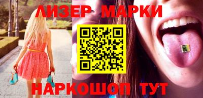 кокаин Заводоуковск