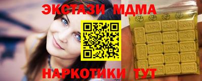 альфа пвп VHQ Жуковский