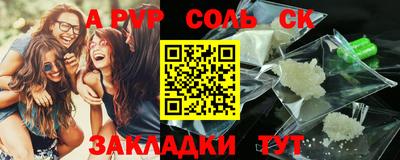 твердый Заволжье