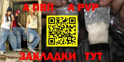 твердый Заволжье