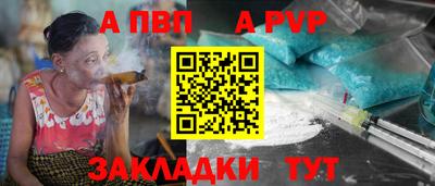 твердый Заволжье