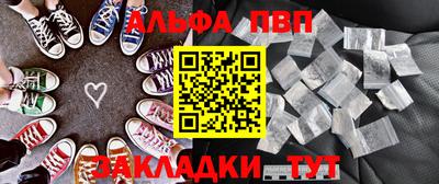 твердый Заволжье