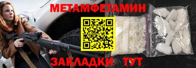 альфа пвп VHQ Жуковский