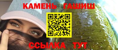 твердый Заволжье