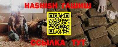 твердый Заволжье