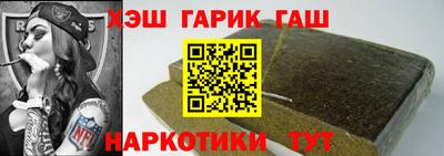 кокаин Заводоуковск