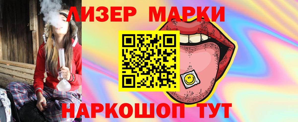 ЛСД экстази ecstasy  LSD-25 экстази  ЛСД экстази ecstasy  МЕГА как войти  Вход с VPN  Красноуфимск 