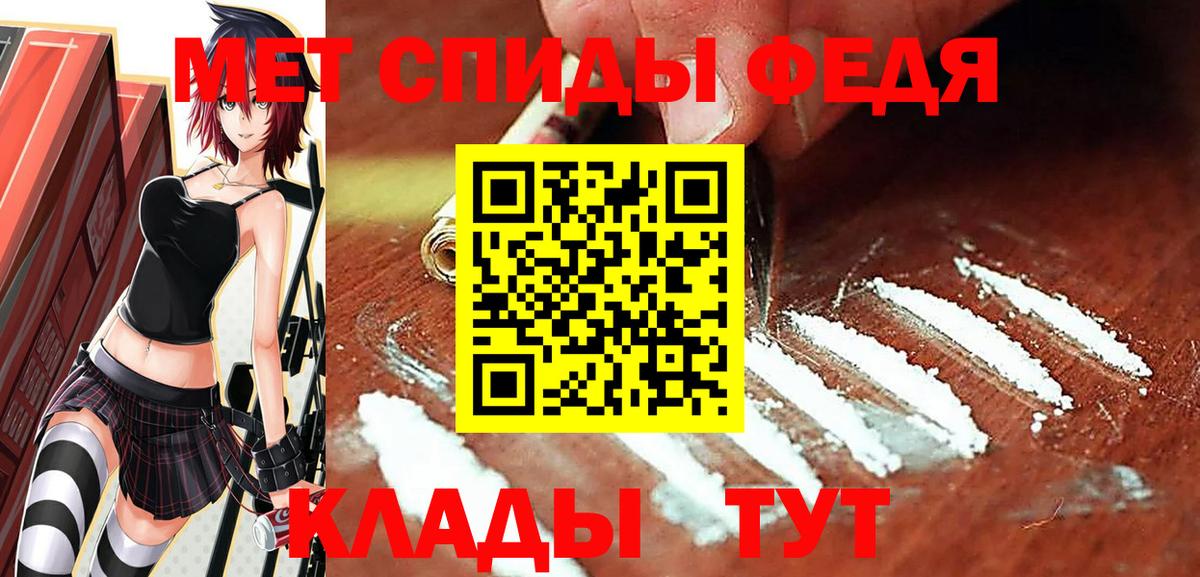 Метамфетамин  Вход с VPN  Метамфетамин пудра  Красноуфимск  Метамфетамин пудра 