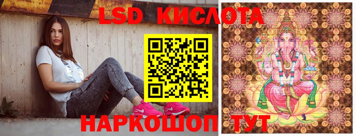 Марки NBOMe 1,5мг  Марки N-bome  Красноуфимск  Марки NBOMe 1,5мг  Вход с VPN 