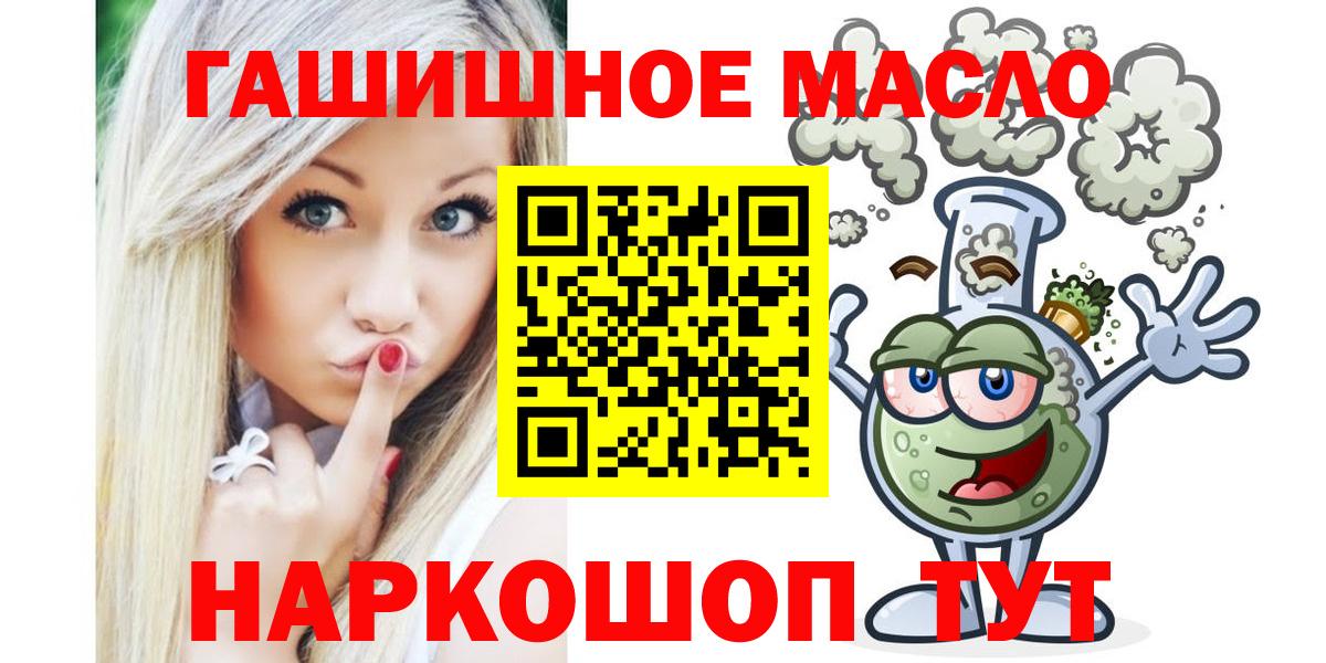 Красноуфимск  Дистиллят ТГК концентрат  ТГК Wax  как найти наркотики  Вход с VPN 